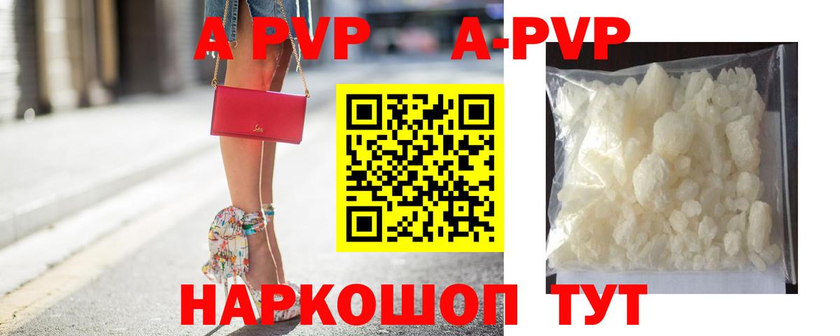 APVP мука  Alpha PVP крисы CK  Вход с VPN  Мегион  А ПВП  Alfa_PVP крисы CK 