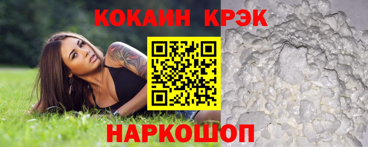 Мегион  закладки  КОКАИН VHQ  Вход с VPN  COCAIN FishScale 