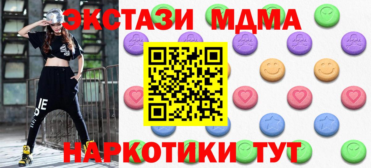 Мегион  Ecstasy Punisher  Вход с VPN 
