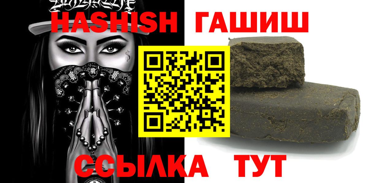 Гашиш  наркошоп  Мегион  Гашиш VHQ  ГАШИШ гарик  Вход с VPN 