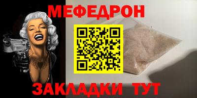 СК Будённовск
