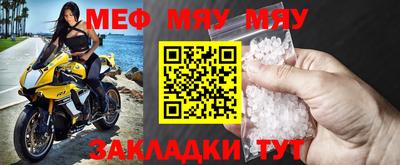марихуана Бугуруслан