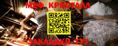 первитин Бузулук