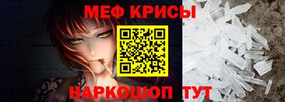 первитин Бузулук