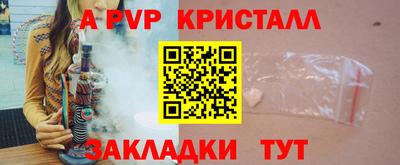 первитин Бузулук