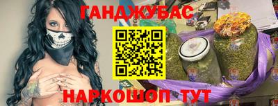 марихуана Бугуруслан