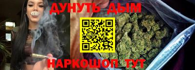 марихуана Бугуруслан