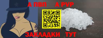 СК Будённовск