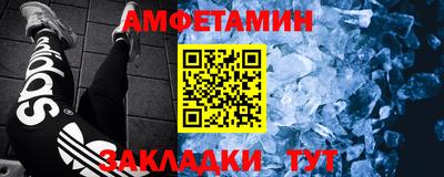 СК Будённовск