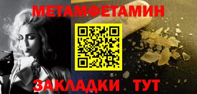 СК Будённовск