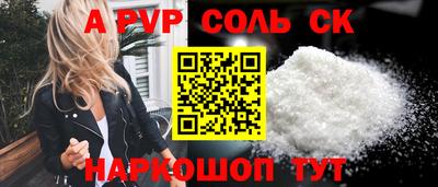 первитин Бузулук