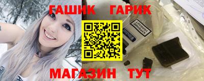 марихуана Бугуруслан