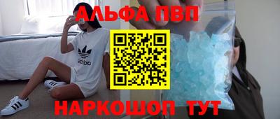 СК Будённовск
