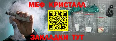 марихуана Бугуруслан