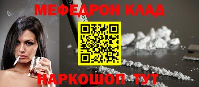 марихуана Бугуруслан