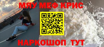 марихуана Бугуруслан