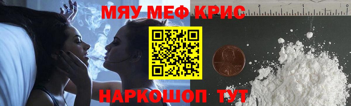 Мегион  МЕФ мяу мяу  Вход с VPN 