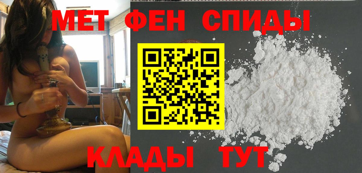 Мегион  Метамфетамин Methamphetamine  Вход с VPN 