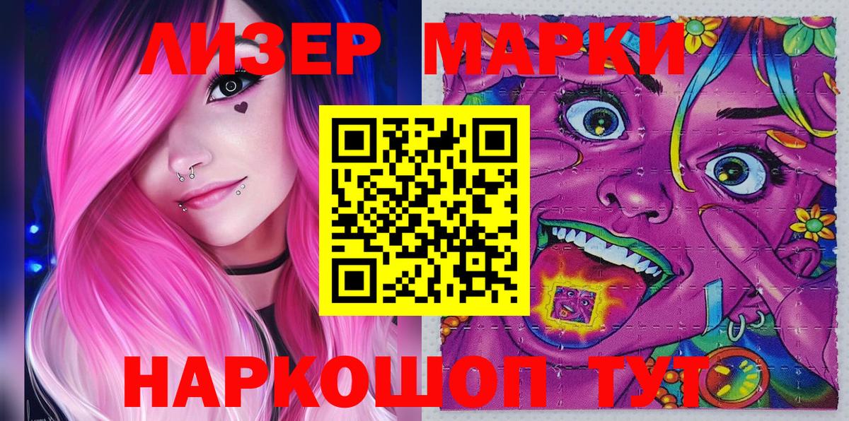 Мегион  Марки NBOMe 1500мкг  Вход с VPN 