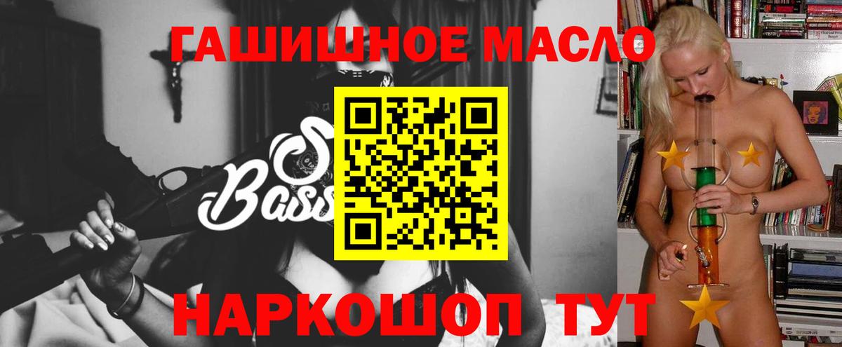 ТГК жижа  Вход с VPN  Мегион 