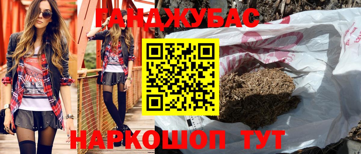 Шишки марихуана White Widow  Вход с VPN  Каннабис семена  Шишки марихуана VHQ  Мегион 