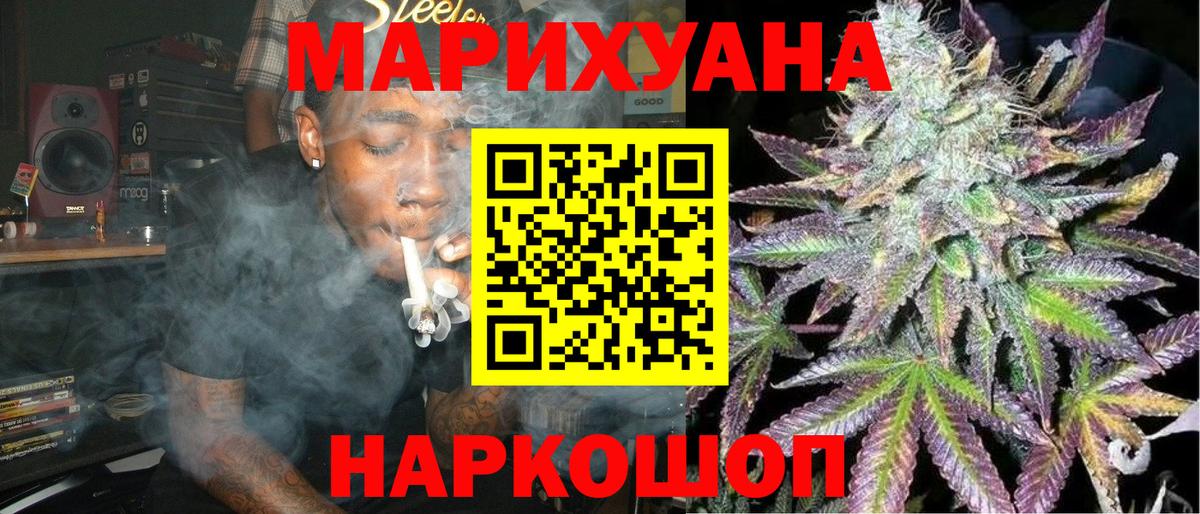Каннабис планчик Мегион